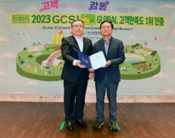 티웨이항공 "글로벌 고객만족도 LCC 부문 9년 연속 1위 선정"
