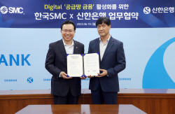 "B2B시장 PG로 참여" 신한은행, BaaS형 