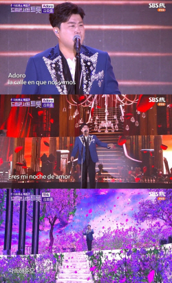 ‘내가 트바로티!’ 김호중, ‘드림콘서트 트롯’서 진가 발휘