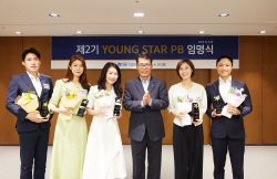 기업은행, 자산관리 이끌 차세대 PB...‘Young Star PB’ 선발