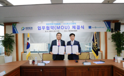 전문건설협회-나이스디앤비, 기업신용평가 비용 절감 추진