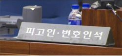 임신 숨기고 남자친구와 강원도 겨울여행, 아이 낳자 호숫가 버린 엄마 징역형 구형