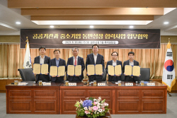 전국 최초로 원주가 길을 만든다…중소기업 대출이자 지원