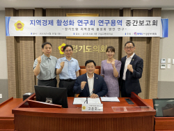 고준호 경기도의원,"정부의 정책과 조화 이룰 맞춤형 지역경제 활성화 방안 마련 할 것"
