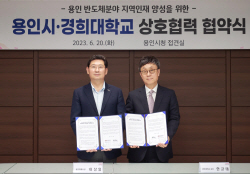 이상일 용인특례시장, "반도체 인재 양성에 시가 최대한 협조 지원 할 것"