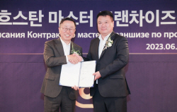 CU, 중앙아시아에 