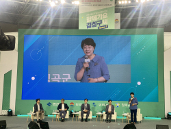 경북도,신중년 일자리 박람회 ‘경북 아웃플레이스먼트 페스타’ 개최