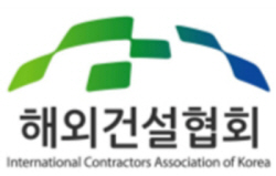 해외건설협회, 2025 국토교통  ODA 신규사업 모집 공고
