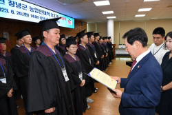 창녕군, 2023년 농업인대학 수료식.. 지역농업리더 배출