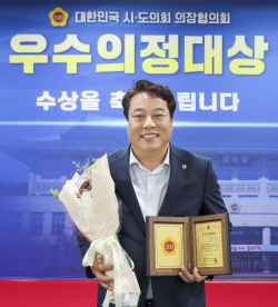 노성환 경북도의원, 제13회 우수의정대상 수상