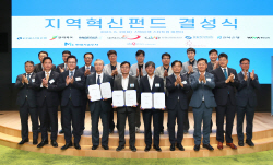 산은, 