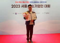 전상욱 올림플래닛 부사장, ‘2023 서울 중기인대회’ 중소기업중앙회장상 수상