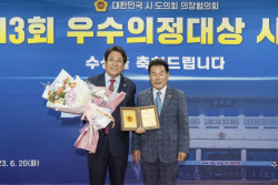 박홍열 경북도의원,우수의정대상  수상..."초심 잃지 않을 것"