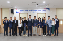 경북교육청, 제2기 적극행정위원회 위원 11명 위촉