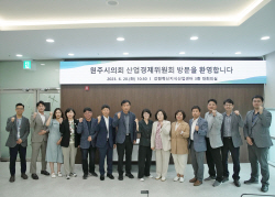 원주시의회, 강원도혁신도시와 발전 정책 방향 공유