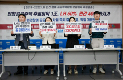 공공인데 아파트 1채당 건설사 수익 1억원…LH 퍼주기 논란