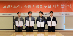 한화생명금융서비스, 플랫폼 ‘오렌지트리’ 사용자 확대..."6만여명 이용"