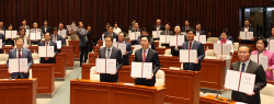 김기현 대표 
