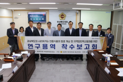 경북도의회 경상북도 전통식품 발굴·계승 연구회, 경북의 사라져가는 ‘전통식품 발굴 및 특산품화 연구’ 착수