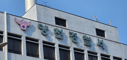 10대 친딸들 강제추행 아내가 신고...50대 검찰 송치
