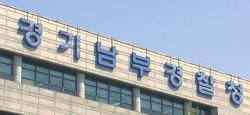 동생들 시신 냉장고 넣고 4년, 세 아이 엄마 긴급체포