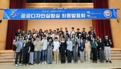 안산시 다문화마을특구 변신…한양대 에리카 주도