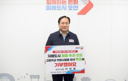 이권재 오산시장, "고향사랑 기부제의 성공적인 안착을 기원"