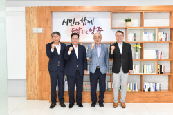 양주시,스마트 교통 기반 미래도시 구축에 관·산·학 맞손