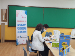 경북교육청, 현업업무종사자 건강관리 앞장