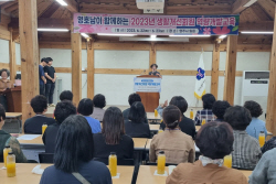 영주시, 선비문화수련원에서 ‘영호남 상생발전·동서 화합의 장’ 열려