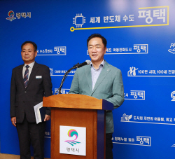 평택시, 고덕국제화 도시 알파탄약고 이전 합의