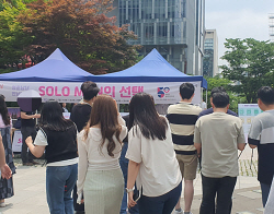 성남시 미혼 남녀 만남 