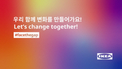 이케아코리아, 차별 없는 세상 캠페인 전개