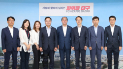 경북도, 군위군 대구 편입 위한 ‘상생·화합 간담회’ 개최