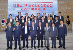 배한철 경북도의회 의장, ‘지방의회 우수인력 양성을 위한 청년인턴제 확대’ 촉구