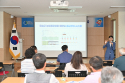 청송군, 똑똑한 농업인·미래농업인재양성 위해 ‘2023년 농업기술 확산 교육’ 실시
