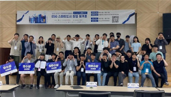 표준협회, 서울대와 ESG 스마트도시 창업 해커톤 개최