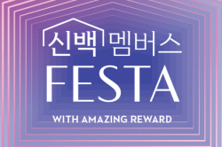 신세계百, 여름 인기브랜드 최대 40% 할인