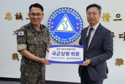 한국마사회 부산경남, 육군 제53사단 위문금 전달