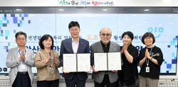 안산시-상인총연합회 오소가게 활성화 업무협약