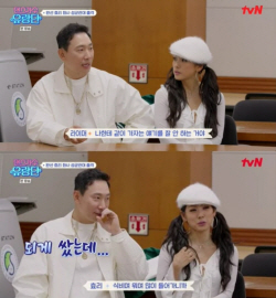 이효리, ‘헤이걸’ 래퍼 라이머와 20년 만에 재회