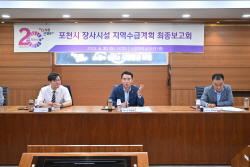 백영현 포천시장 "기존 공원묘지 정비-개발 필요"