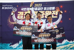 [경정] 조성인 왕중왕전 챔프등극…세대교체 촉진