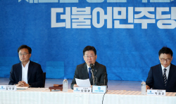 민주당, 강릉서 日오염수 문제 질타 "핵 폐수 방류는 침공…윤 정부는 친일 정부"