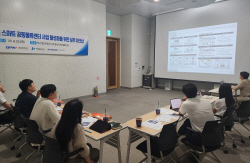 [부산항만공사] 스마트 공동물류센터 사업 노하우 공유 外