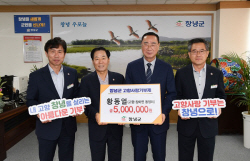 창녕군, 출향 인사 고향사랑기부제 기부 행렬 잇따라