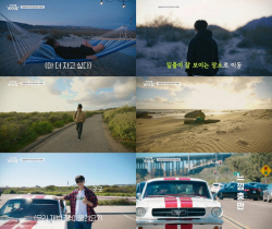 ‘우주 덕후’ 임영웅, ‘성덕’ 되다