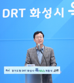 화성시, 동탄1버스공영차고지에서 경기도형 DRT ‘화성시 똑버스’ 개통식 개최