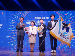 수원시, ‘2023년 전자정부발전 유공’국무총리 기관 표창 수상