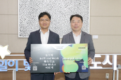해양에너지, 광주비엔날레 입장권 구매해 지역민에 전달